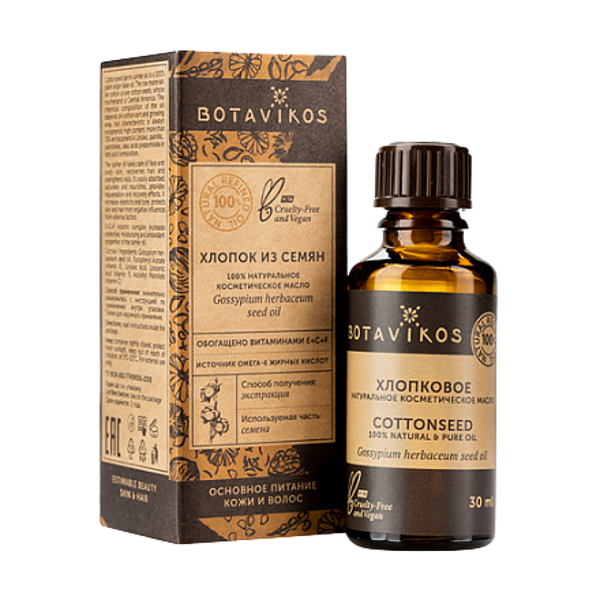 Косметическое масло семян Хлопка, Botavikos, 30 ml